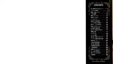 [Mon-mon] Shinsei M-jo Roshutsu Choukyou Fhentai - Page 5