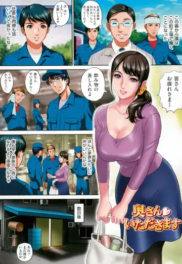[Mon-mon] Shinsei M-jo Roshutsu Choukyou Fhentai - Page 61