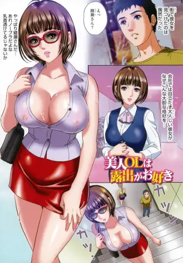 [Mon-mon] Shinsei M-jo Roshutsu Choukyou Fhentai - Page 77