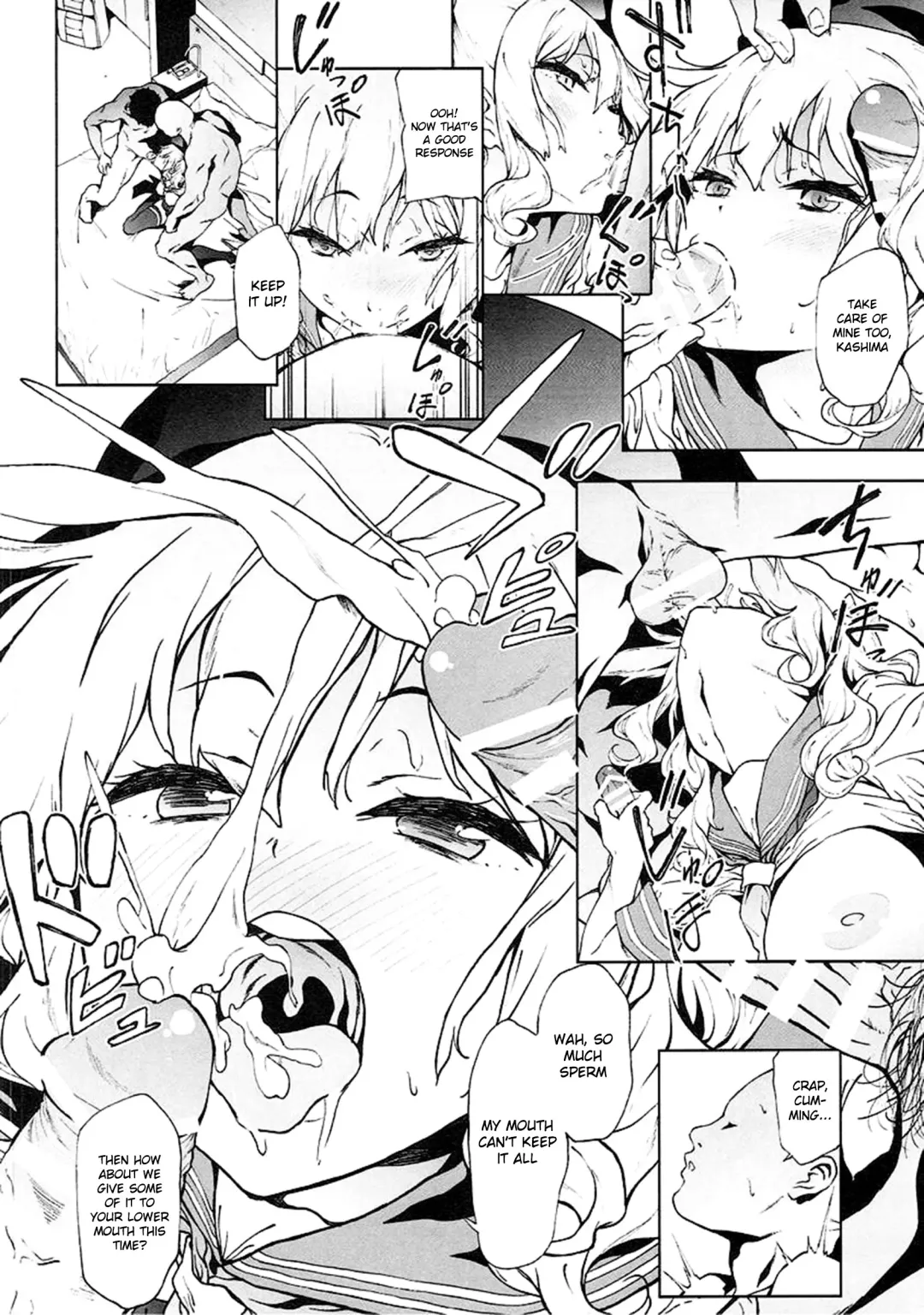 [Yoshiki] Kashima to Convenix! After Fhentai - Page 13