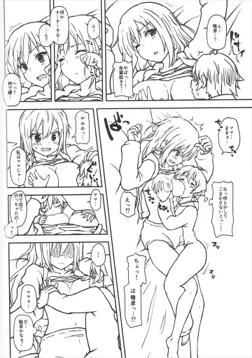 [Asage] Neteru Mai Senpai e Itazura Shita Ato, Amayaka Sex Shite Morau Hon Fhentai - Page 11