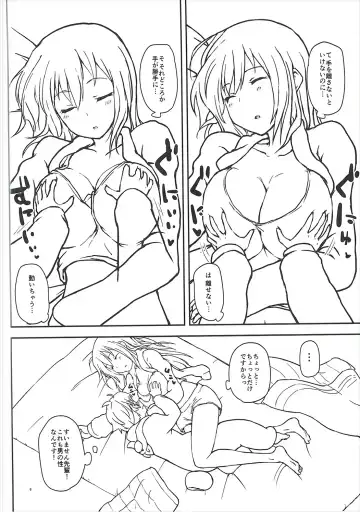 [Asage] Neteru Mai Senpai e Itazura Shita Ato, Amayaka Sex Shite Morau Hon Fhentai - Page 7