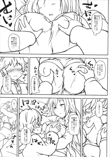 [Asage] Neteru Mai Senpai e Itazura Shita Ato, Amayaka Sex Shite Morau Hon Fhentai - Page 8