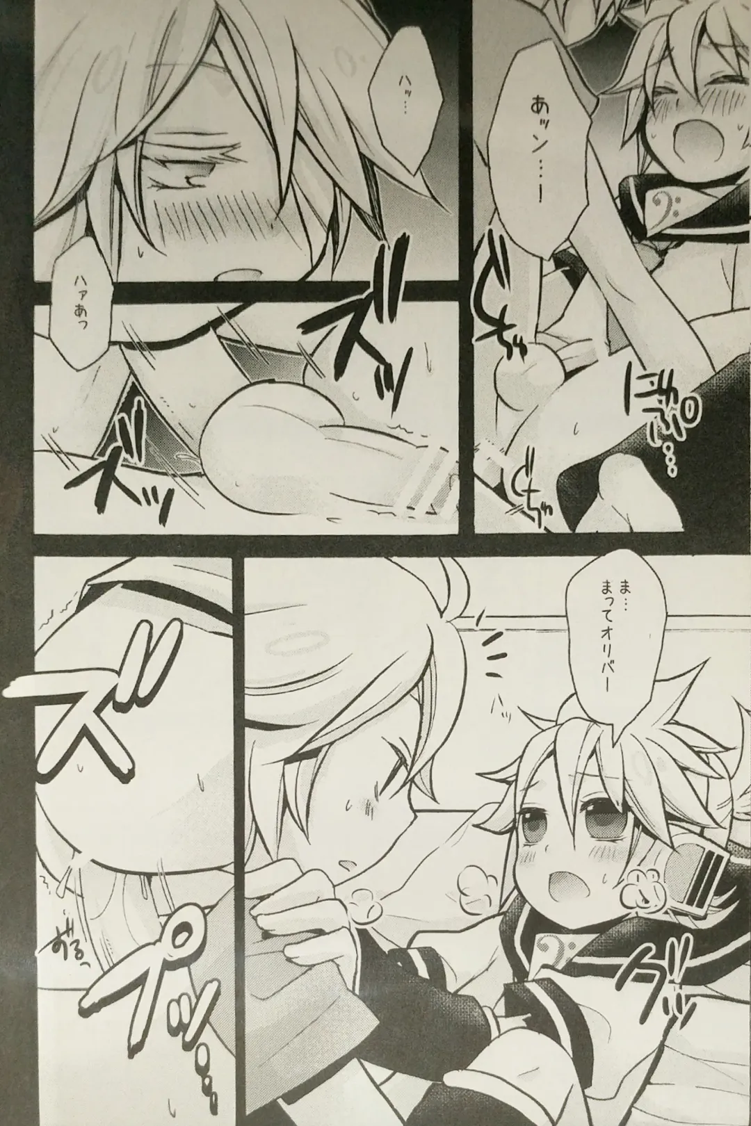 [Yomogi Ringo] Boku wa Nantomo Omottemasen. Fhentai - Page 15