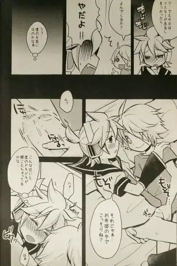 [Yomogi Ringo] Boku wa Nantomo Omottemasen. Fhentai - Page 11