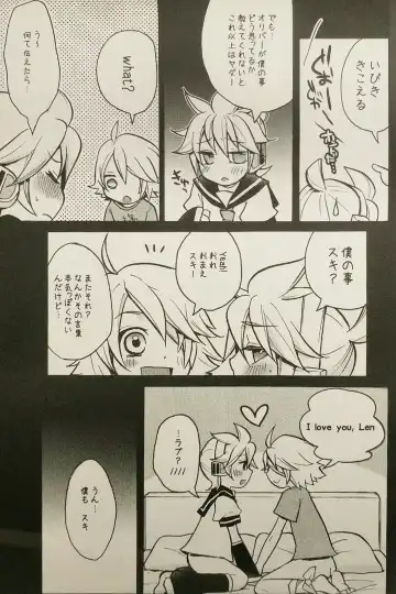 [Yomogi Ringo] Boku wa Nantomo Omottemasen. Fhentai - Page 14