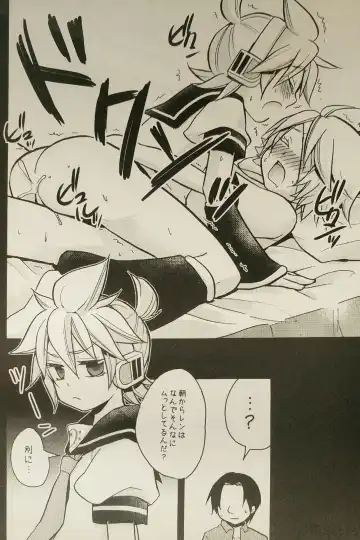 [Yomogi Ringo] Boku wa Nantomo Omottemasen. Fhentai - Page 17