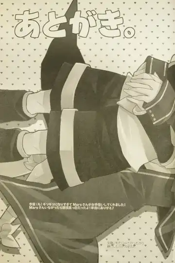 [Yomogi Ringo] Boku wa Nantomo Omottemasen. Fhentai - Page 20