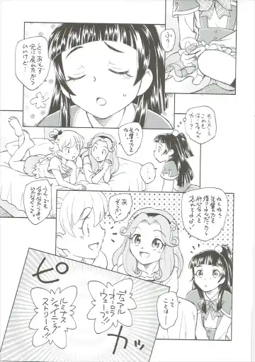 [Unno Hotaru] Himitsu no Riko-chan Fhentai - Page 26