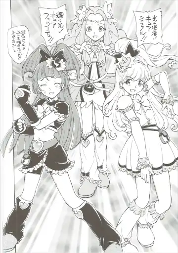 [Unno Hotaru] Himitsu no Riko-chan Fhentai - Page 27