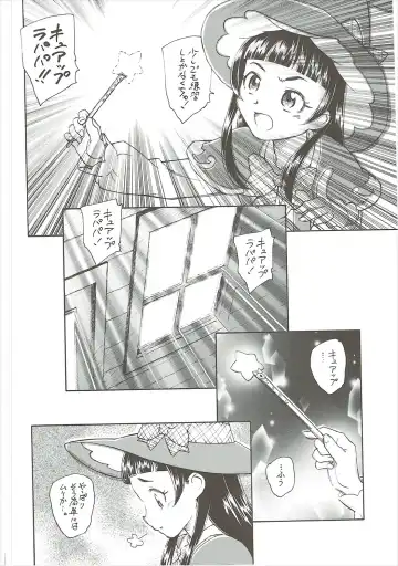 [Unno Hotaru] Himitsu no Riko-chan Fhentai - Page 3