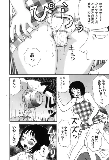 [Machino Henmaru] Picho to Yachuu Fhentai - Page 29