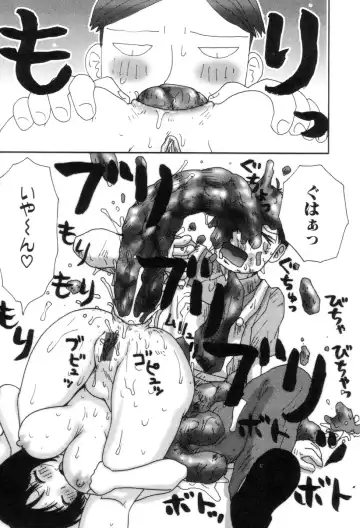 [Machino Henmaru] Picho to Yachuu Fhentai - Page 32