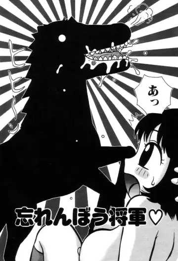 [Machino Henmaru] Picho to Yachuu Fhentai - Page 43