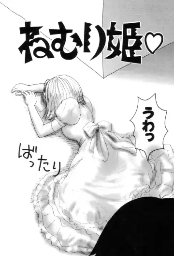 [Machino Henmaru] Picho to Yachuu Fhentai - Page 51