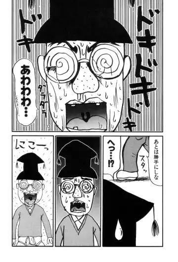 [Machino Henmaru] Picho to Yachuu Fhentai - Page 68