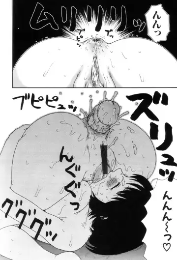 [Machino Henmaru] Picho to Yachuu Fhentai - Page 94