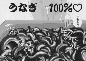 [Machino Henmaru] Picho to Yachuu Fhentai - Page 98