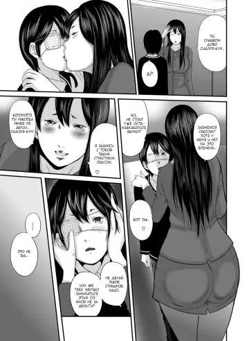 [Mitarai Yuuki] Ikanishite Haha wa Onna o Kaihou Shitaka Ch. 11.5 Fhentai - Page 4