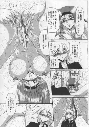 [Miyuma Subaru] Mazo ni Naritakunakatta Dorei Fhentai - Page 109