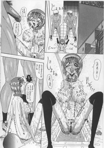 [Miyuma Subaru] Mazo ni Naritakunakatta Dorei Fhentai - Page 112