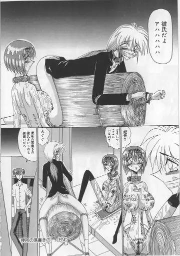 [Miyuma Subaru] Mazo ni Naritakunakatta Dorei Fhentai - Page 114