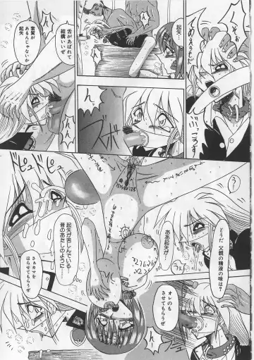 [Miyuma Subaru] Mazo ni Naritakunakatta Dorei Fhentai - Page 123