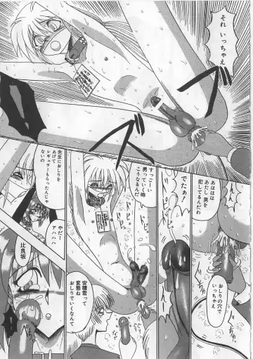 [Miyuma Subaru] Mazo ni Naritakunakatta Dorei Fhentai - Page 137