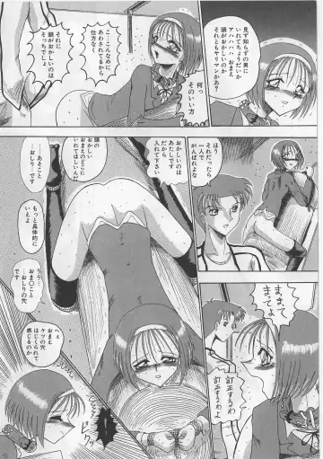 [Miyuma Subaru] Mazo ni Naritakunakatta Dorei Fhentai - Page 14