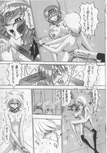 [Miyuma Subaru] Mazo ni Naritakunakatta Dorei Fhentai - Page 143