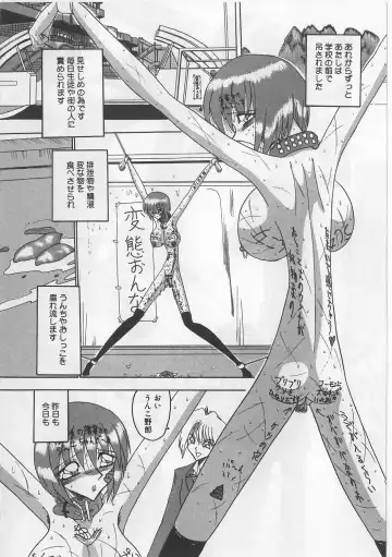 [Miyuma Subaru] Mazo ni Naritakunakatta Dorei Fhentai - Page 148