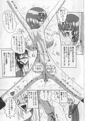 [Miyuma Subaru] Mazo ni Naritakunakatta Dorei Fhentai - Page 155