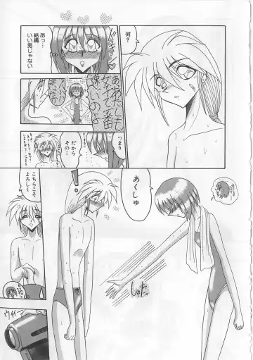 [Miyuma Subaru] Mazo ni Naritakunakatta Dorei Fhentai - Page 27