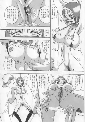 [Miyuma Subaru] Mazo ni Naritakunakatta Dorei Fhentai - Page 36