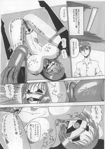 [Miyuma Subaru] Mazo ni Naritakunakatta Dorei Fhentai - Page 46