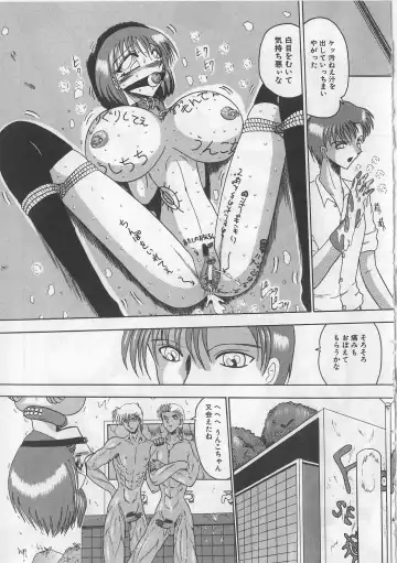 [Miyuma Subaru] Mazo ni Naritakunakatta Dorei Fhentai - Page 49