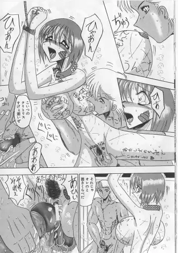 [Miyuma Subaru] Mazo ni Naritakunakatta Dorei Fhentai - Page 63