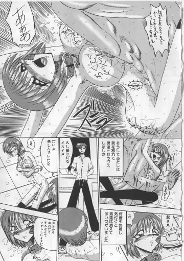 [Miyuma Subaru] Mazo ni Naritakunakatta Dorei Fhentai - Page 67