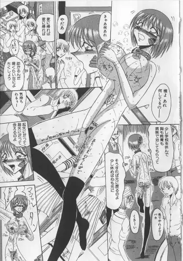 [Miyuma Subaru] Mazo ni Naritakunakatta Dorei Fhentai - Page 69