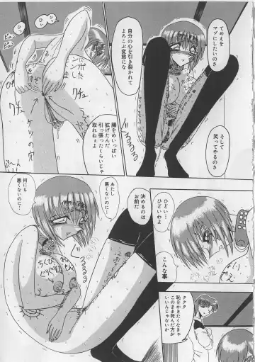 [Miyuma Subaru] Mazo ni Naritakunakatta Dorei Fhentai - Page 83