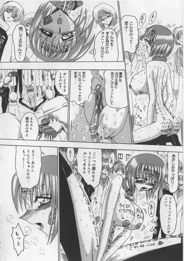 [Miyuma Subaru] Mazo ni Naritakunakatta Dorei Fhentai - Page 88