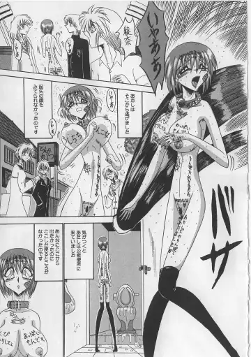 [Miyuma Subaru] Mazo ni Naritakunakatta Dorei Fhentai - Page 93