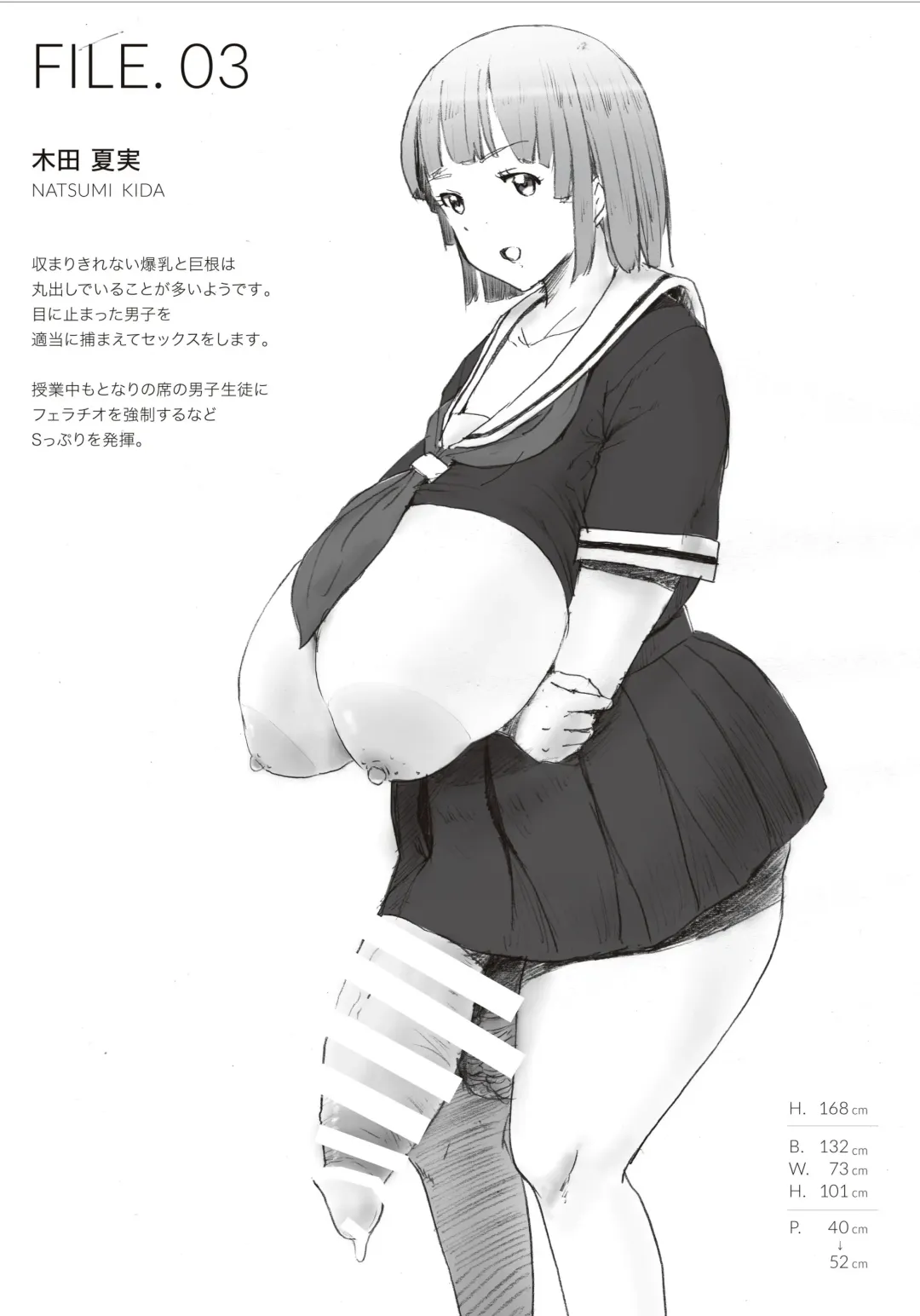 Futanari JK File Fhentai - Page 3