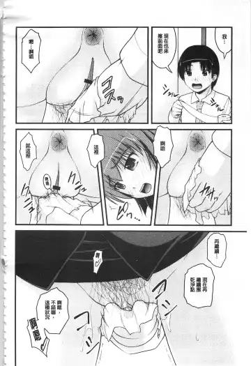 [Satomi Hidefumi] Kanojo ga suru Futokute Katai Mono Fhentai - Page 127