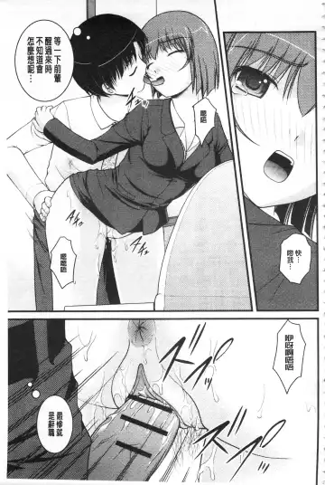 [Satomi Hidefumi] Kanojo ga suru Futokute Katai Mono Fhentai - Page 130