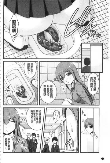 [Satomi Hidefumi] Kanojo ga suru Futokute Katai Mono Fhentai - Page 15