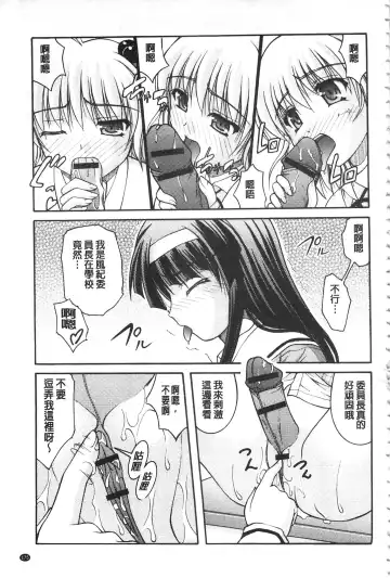 [Satomi Hidefumi] Kanojo ga suru Futokute Katai Mono Fhentai - Page 176