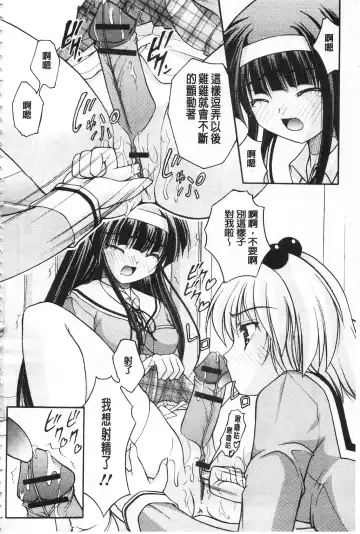 [Satomi Hidefumi] Kanojo ga suru Futokute Katai Mono Fhentai - Page 177