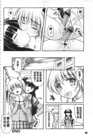 [Satomi Hidefumi] Kanojo ga suru Futokute Katai Mono Fhentai - Page 185