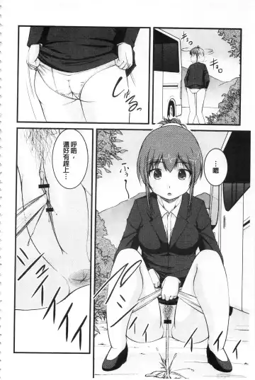 [Satomi Hidefumi] Kanojo ga suru Futokute Katai Mono Fhentai - Page 29